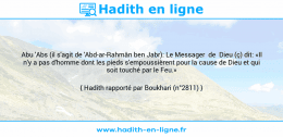 Une image avec le hadith : Abu 'Abs (il s'agit de 'Abd-ar-Rahmân ben Jabr): Le Messager de Dieu (ç) dit: «Il n'y a pas d'homme dont les pieds s'empoussièrent pour la cause de Dieu et qui soit touché par le Feu.» Hadith rapporté par Boukhari (n°2811)
