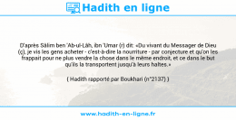 Une image avec le hadith : D'après Sâlim ben 'Ab-ul-Lâh, ibn 'Umar (r) dit: «Du vivant du Messager de Dieu (ç), je vis les gens acheter - c'est-à-dire la nourriture - par conjecture et qu'on les frappait pour ne plus vendre la chose dans le même endroit, et ce dans le but qu'ils la transportent jusqu'à leurs haltes.» Hadith rapporté par Boukhari (n°2137)