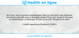 Une image avec le hadith : Ibn 'Umar: Dans la période antéislamique, 'Umar (r) avait fait le vœu d'observer une retraite spirituelle dans la Mosquée sacrée ("d'une nuit," ajoute le râwi avec un certain doute). Le Messager de Dieu (ç) lui a dit: "Respecte ton vœu!". Hadith rapporté par Boukhari (n°2043)