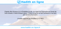 Une image avec le hadith : D'après Abu Hurayra (r), le Prophète (ç) dit: «Le signe de l'hypocrite est formé de trois choses: il ment lorsqu'il parle; il trahit lorsqu'on lui fait confiance; il ne tient pas parole s'il promet.» Hadith rapporté par Boukhari (n°2749)