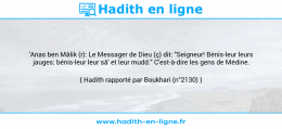 Une image avec le hadith : 'Anas ben Mâlik (r): Le Messager de Dieu (ç) dit: "Seigneur! Bénis-leur leurs jauges; bénis-leur leur sâ' et leur mudd." C'est-à-dire les gens de Médine. Hadith rapporté par Boukhari (n°2130)