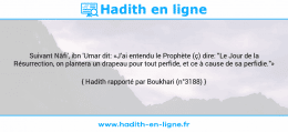 Une image avec le hadith : Suivant Nâfi', ibn 'Umar dit: «J'ai entendu le Prophète (ç) dire: "Le Jour de la Résurrection, on plantera un drapeau pour tout perfide, et ce à cause de sa perfidie."» Hadith rapporté par Boukhari (n°3188)