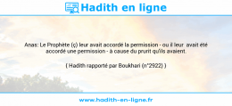 Une image avec le hadith : Anas: Le Prophète (ç) leur avait accordé la permission - ou il leur avait été accordé une permission - à cause du prurit qu'ils avaient. Hadith rapporté par Boukhari (n°2922)