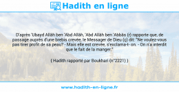 Une image avec le hadith : D'après 'Ubayd Allâh ben 'Abd Allâh, 'Abd Allâh ben 'Abbâs (r) rapporte que, de passage auprès d'une brebis crevée, le Messager de Dieu (ç) dit: "Ne voulez-vous pas tirer profit de sa peau? - Mais elle est crevée, s'exclama-t on. - On n'a interdit que le fait de la manger." Hadith rapporté par Boukhari (n°2221)
