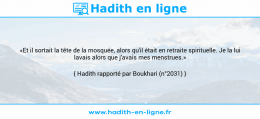 Une image avec le hadith : «Et il sortait la tête de la mosquée, alors qu'il était en retraite spirituelle. Je la lui lavais alors que j'avais mes menstrues.» Hadith rapporté par Boukhari (n°2031)