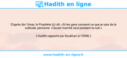 Une image avec le hadith : D'après ibn 'Umar, le Prophète (ç) dit: «Si les gens savaient ce que je sais de la solitude, personne n'aurait marché seul pendant la nuit.» Hadith rapporté par Boukhari (n°2998)