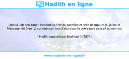 Une image avec le hadith : 'Abd-ul-Lâh ben 'Umar: Pendant la Fête du sacrifice et celle de rupture du jeûne, le Messager de Dieu (ç) commençait tout d'abord par la prière puis passait au sermon. Hadith rapporté par Boukhari (n°957)