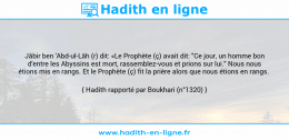 Une image avec le hadith : Jâbir ben 'Abd-ul-Lâh (r) dit: «Le Prophète (ç) avait dit: "Ce jour, un homme bon d'entre les Abyssins est mort, rassemblez-vous et prions sur lui." Nous nous étions mis en rangs. Et le Prophète (ç) fit la prière alors que nous étions en rangs. Hadith rapporté par Boukhari (n°1320)