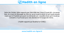 Une image avec le hadith : Selon ibn Chihâb, Sâlim rapporta que 'Abd Allâh ben 'Umar (r) avait dit: «Je savais bien, du vivant du Messager de Dieu (ç), qu'on louait la terre» et qu'il avait ensuite craint que le Prophète (ç) aurait recommandé une nouvelle chose qu'il n'avait pu connaître, et qu'il avait pour cela abandonné le louage des terres. Hadith rapporté par Boukhari (n°2345)