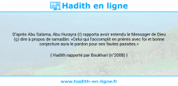 Une image avec le hadith : D'après Abu Salama, Abu Hurayra (r) rapporta avoir entendu le Messager de Dieu (ç) dire à propos de ramadân: «Celui qui l'accomplit en prières avec foi et bonne conjecture aura le pardon pour ses fautes passées.» Hadith rapporté par Boukhari (n°2008)