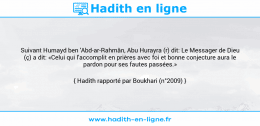 Une image avec le hadith : Suivant Humayd ben 'Abd-ar-Rahmân, Abu Hurayra (r) dit: Le Messager de Dieu (ç) a dit: «Celui qui l'accomplit en prières avec foi et bonne conjecture aura le pardon pour ses fautes passées.» Hadith rapporté par Boukhari (n°2009)