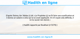 Une image avec le hadith : D'après 'lkrima, ibn 'Abbâs (r) dit: «Le Prophète (ç) se fit faire une scarification et il donna un salaire à celui qui la lui avait appliquée. Et s'il voyait cela défendu, il ne lui aurait rien donné.» Hadith rapporté par Boukhari (n°2279)