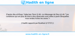 Une image avec le hadith : D'après Abu al-Khayr, 'Uqba ben 'Âmir (r) dit: «Le Messager de Dieu (ç) dit: "Les conditions qui ont plus de droit à être observées sont celles à partir desquelles vous rendez licites les sexes."» Hadith rapporté par Boukhari (n°2721)