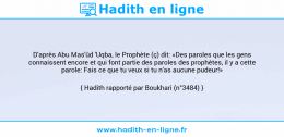 Une image avec le hadith : D'après Abu Mas'ûd 'Uqba, le Prophète (ç) dit: «Des paroles que les gens connaissent encore et qui font partie des paroles des prophètes, il y a cette parole: Fais ce que tu veux si tu n'as aucune pudeur!» Hadith rapporté par Boukhari (n°3484)