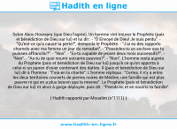Une image avec le hadith : Selon Abou Hourayra (que Dieu l'agrée), Un homme vint trouver le Prophète (paix et bénédiction de Dieu sur lui) et lui dit : - "Ô Envoyé de Dieu! Je suis perdu". - "Qu'est-ce qu'a causé ta perte?", demanda le Prophète. - "J'ai eu des rapports charnels avec ma femme un jour du ramadan". - "Possèdes-tu un esclave que tu puisses affranchir?". - "Non". - "Es-tu capable de jeûner deux mois successifs?". - "Non". - "As-tu de quoi nourrir soixante pauvres?". - "Non". L'homme resta auprès du Prophète (paix et bénédiction de Dieu sur lui) jusqu'à ce qu'on apporta à celui-ci un panier d'osier contenant des dattes. Il (paix et bénédiction de Dieu sur lui) dit à l'homme : "Fais-en la charité". L'homme répliqua : "Certes, il n'y a entre les deux territoires couverts de pierres noires de Médine, une famille qui est plus pauvre ni qui en a plus besoin que la mienne". Le Prophète (paix et bénédiction de Dieu sur lui) rit alors à gorge déployée, puis dit : "Prends-le, et en nourris ta famille". Hadith rapporté par Mouslim (n°1111)