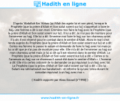 Une image avec le hadith : D'après 'Abdallah Ibn 'Abbas (qu'Allah les agrée lui et son père), lorsque le Prophète (que la prière d'Allah et Son salut soient sur lui) s'apprêtait à faire le hajj, une femme a dit à son mari: Emmène moi faire le hajj avec le Prophète (que la prière d'Allah et Son salut soient sur lui). Il lui a dit: Je n'ai pas de monture pour t'emmener au hajj. Elle lui a dit: Emmène moi faire le hajj sur ton chameau untel. Il a dit: Il est réservé pour le combat dans le sentier d'Allah. Alors le mari s'est rendu auprès du Prophète (que la prière d'Allah et Son salut soient sur lui) et a dit: Certes ma femme te passe le salam et demande de faire le hajj avec toi mais je lui ai dit que je n'ai pas de monture pour elle. Elle m'a dit de l'emmener au hajj sur mon chameau untel mais je lui ai dit qu'il est réservé dans le sentier d'Allah. Le Prophète (que la prière d'Allah et Son salut soient sur lui) a dit: « Certes si tu l’amenais au hajj sur ce chameau il aurait été dans le sentier d'Allah ». L'homme a dit: Elle m'a certes ordonné de te demander ce qui équivaut à un hajj avec toi. Le Prophète (que la prière d'Allah et Son salut soient sur lui) a dit: « Dis lui - Salam wa rahmatoulah wa barakatouh - et informe là qu'une 'omra durant le ramadan équivaut à un hajj avec moi ». Hadith rapporté par Abou Daoud (n°1990)