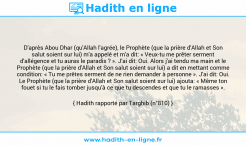 Une image avec le hadith : D'après Abou Dhar (qu'Allah l'agrée), le Prophète (que la prière d'Allah et Son salut soient sur lui) m'a appelé et m'a dit: « Veux-tu me prêter serment d'allégence et tu auras le paradis ? ». J'ai dit: Oui. Alors j'ai tendu ma main et le Prophète (que la prière d'Allah et Son salut soient sur lui) a dit en mettant comme condition: « Tu me prêtes serment de ne rien demander à personne ». J'ai dit: Oui. Le Prophète (que la prière d'Allah et Son salut soient sur lui) ajouta: « Même ton fouet si tu le fais tomber jusqu'à ce que tu descendes et que tu le ramasses ». Hadith rapporté par Targhib (n°810)