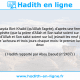 Une image avec le hadith : D'après Hounayda Bint Khalid (qu'Allah l'agrée), d'après une femme parmi les épouses du Prophète (que la prière d'Allah et Son salut soient sur lui), le Prophète (que la prière d'Allah et Son salut soient sur lui) jeûnait les neuf jours de dhoul hijja, le jour de 'achoura et trois jours chaque mois: le premier lundi du mois et deux jeudis. Hadith rapporté par Abou Daoud (n°2437)