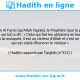 Une image avec le hadith : D'après Salman Al Farisi (qu'Allah l'agrée), le Prophète (que la prière d'Allah et Son salut soient sur lui) a dit : « Celui qui fait les ablutions en les parfaisant chez lui puis se rend à la mosquée, il est un visiteur d'Allah et c'est un devoir pour celui qui est visité d'honorer le visiteur » Hadith rapporté par Targhib (n°322)