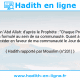Une image avec le hadith : D'après Jabir Ibn 'Abd Allah: d'après le Prophète : "Chaque Prophète a eu une invocation qu'il a formulé au sein de sa communauté. Quant à moi je réserve la mienne pour intercéder en faveur de ma communauté le Jour de la Résurrection." Hadith rapporté par Mouslim (n°201)
