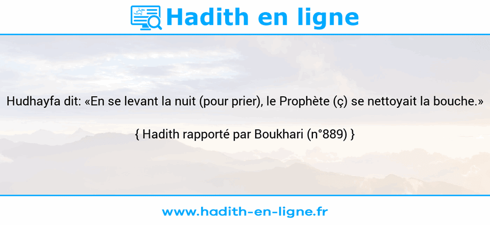 Une image avec le hadith : Hudhayfa dit: «En se levant la nuit (pour prier), le Prophète (ç) se nettoyait la bouche.» Hadith rapporté par Boukhari (n°889)