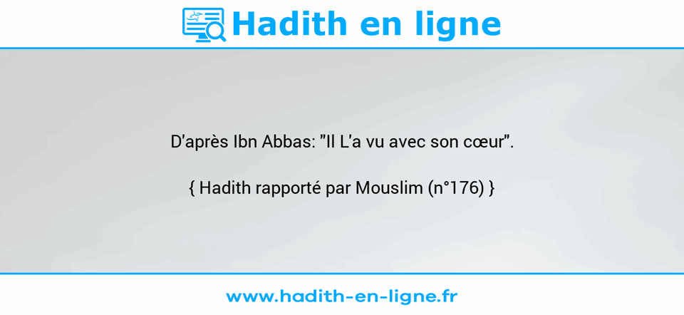 Une image avec le hadith : D'après Ibn Abbas: "Il L'a vu avec son cœur". Hadith rapporté par Mouslim (n°176)