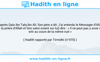 Une image avec le hadith : D’après Qais ibn Talq ibn Ali: Son père a dit: J’ai entendu le Messager d’Allah (que la prière d’Allah et Son salut soient sur lui) dire : « Il ne peut pas y avoir deux witr au cours de la même nuit » Hadith rapporté par Tirmidhi (n°470)