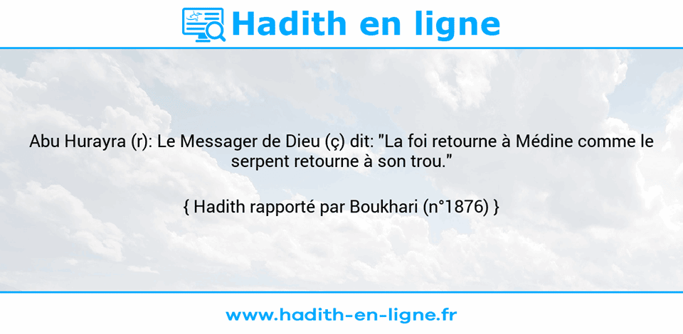 Une image avec le hadith : Abu Hurayra (r): Le Messager de Dieu (ç) dit: "La foi retourne à Médine comme le serpent retourne à son trou." Hadith rapporté par Boukhari (n°1876)