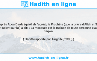 Une image avec le hadith : D'après Abou Darda (qu'Allah l'agrée), le Prophète (que la prière d'Allah et Son salut soient sur lui) a dit: « La mosquée est la maison de toute personne ayant la taqwa ». Hadith rapporté par Targhib (n°330)
