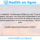 Une image avec le hadith : D'après Abu Hudhayfa: "Le Messager d'Allah (ç) a dit: "Trois choses nous favorisent par rapport  aux gens: nos rang sont comparables à ceux des Anges, la terre entière nous a été octroyée comme lieu de prière et son sol est pour nous un moyen de purification quand nous ne trouvons pas d'eau..." et il a mentionné une autre caractéristique." Hadith rapporté par Mouslim (n°522)