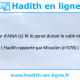 Une image avec le hadith : Le Messager d'Allah (ç) fit le qunut durant le subh et le maghrib. Hadith rapporté par Mouslim (n°678)