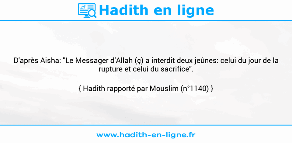 Une image avec le hadith : D'après Aisha: "Le Messager d’Allah (ç) a interdit deux jeûnes: celui du jour de la rupture et celui du sacrifice". Hadith rapporté par Mouslim (n°1140)