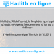 Une image avec le hadith : D'après Anas Ibn Malik (qu'Allah l'agrée), le Prophète (que la prière d'Allah et Son salut soient sur lui) a dit: « Répétez fréquemment -ô Toi qui a la Majesté et la Noblesse ». Hadith rapporté par Tirmidhi (n°3525)