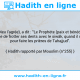 Une image avec le hadith : Houdhayfa (que Dieu l'agrée), a dit : "Le Prophète (paix et bénédiction de Dieu sur lui) avait l'habitude de frotter ses dents avec le siwâk, quand il se réveillait la nuit pour faire les prières de Tahajjud". Hadith rapporté par Mouslim (n°255)