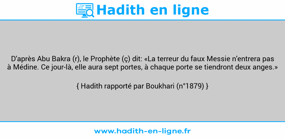 Une image avec le hadith : D'après Abu Bakra (r), le Prophète (ç) dit: «La terreur du faux Messie n'entrera pas à Médine. Ce jour-là, elle aura sept portes, à chaque porte se tiendront deux anges.» Hadith rapporté par Boukhari (n°1879)