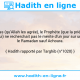 Une image avec le hadith : D'après Ibn Abbas (qu'Allah les agrée), le Prophète (que la prière d'Allah et Son salut soient sur lui) ne recherchait pas le mérite d'un jour sur un autre jour après le Ramadan sauf Achoura. Hadith rapporté par Targhib (n°1020)