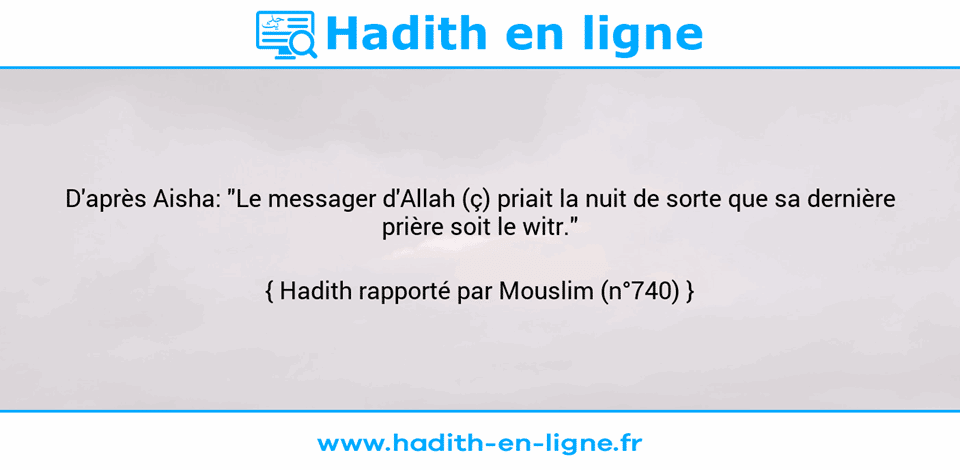 Une image avec le hadith : D'après Aisha: "Le messager d'Allah (ç) priait la nuit de sorte que sa dernière prière soit le witr." Hadith rapporté par Mouslim (n°740)