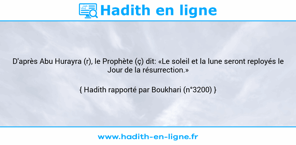 Une image avec le hadith : D'après Abu Hurayra (r), le Prophète (ç) dit: «Le soleil et la lune seront reployés le Jour de la résurrection.» Hadith rapporté par Boukhari (n°3200)