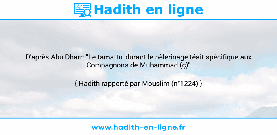 Une image avec le hadith : D'après Abu Dharr: "Le tamattu' durant le pèlerinage téait spécifique aux Compagnons de Muhammad (ç)" Hadith rapporté par Mouslim (n°1224)