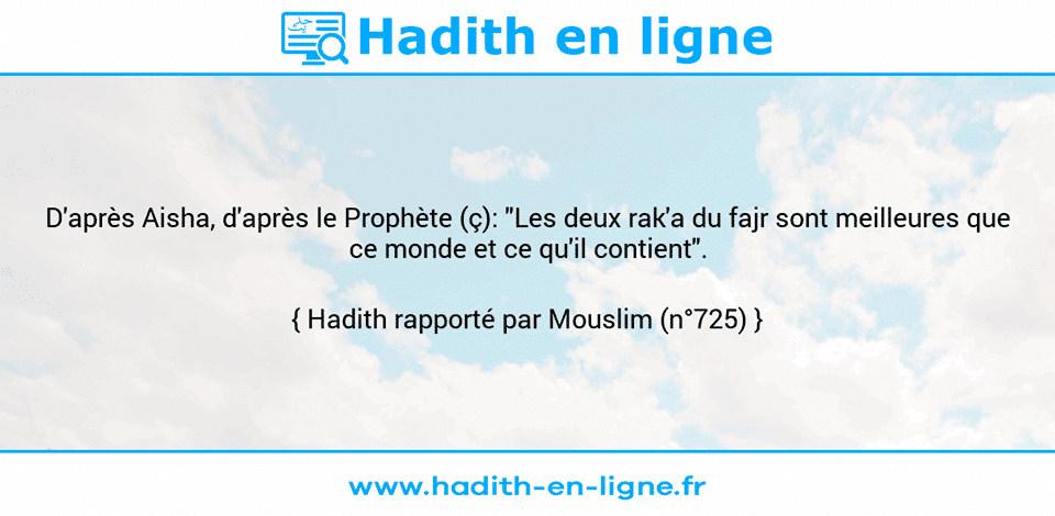 Une image avec le hadith : D'après Aisha, d'après le Prophète (ç): "Les deux rak'a du fajr sont meilleures que ce monde et ce qu'il contient". Hadith rapporté par Mouslim (n°725)