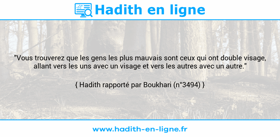 Une image avec le hadith : "Vous trouverez que les gens les plus mauvais sont ceux qui ont double visage, allant vers les uns avec un visage et vers les autres avec un autre." Hadith rapporté par Boukhari (n°3494)