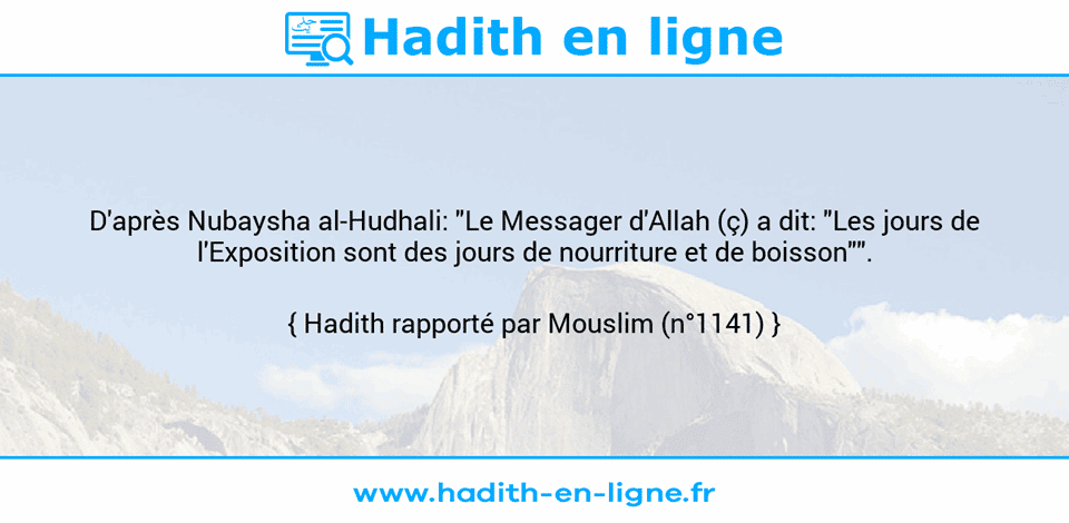 Une image avec le hadith : D'après Nubaysha al-Hudhali: "Le Messager d'Allah (ç) a dit: "Les jours de l'Exposition sont des jours de nourriture et de boisson"". Hadith rapporté par Mouslim (n°1141)