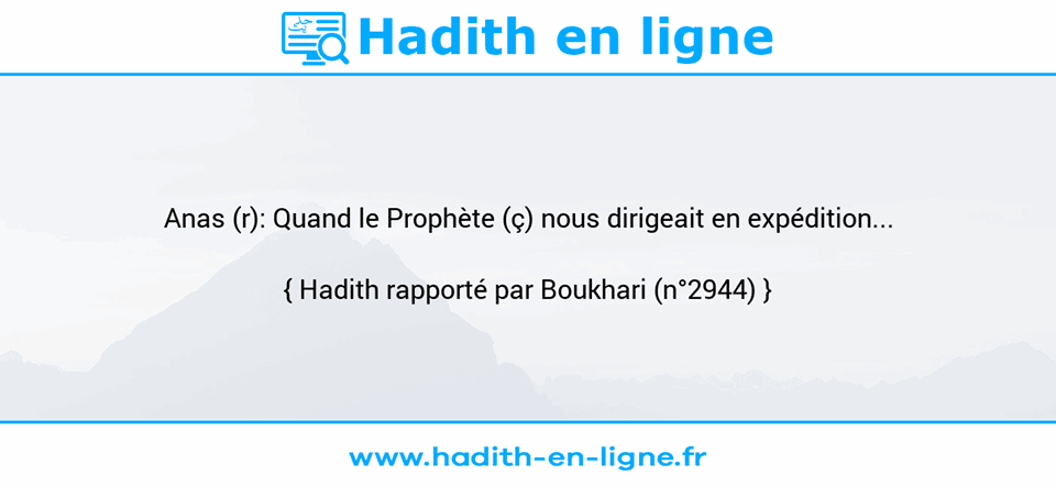 Une image avec le hadith : Anas (r): Quand le Prophète (ç) nous dirigeait en expédition... Hadith rapporté par Boukhari (n°2944)