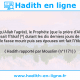 Une image avec le hadith : D'après Aicha (qu'Allah l'agrée), le Prophète (que la prière d'Allah et Son salut soient sur lui) faisait l'i'tikaf (*) durant les dix derniers jours de ramadan jusqu'à ce qu'Allah le fasse mourir puis ses épouses ont fait l'i'tikaf après lui. Hadith rapporté par Mouslim (n°1171)