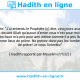 Une image avec le hadith : Jundab rapporte: "J'ai entendu le Prophète (ç) dire, cinq jours avant sa mort: "Je déclare certes devant Allah qu'aucun d'entre vous n'est pour moi un ami intime car Allah le Très-haut m'a pris pour ami intime comme il a pris Ibrahim comme ami intime comme lieux de prière. Ne prenez donc pas les tombes comme lieux de prière! Je vous l'interdis!" Hadith rapporté par Mouslim (n°532)