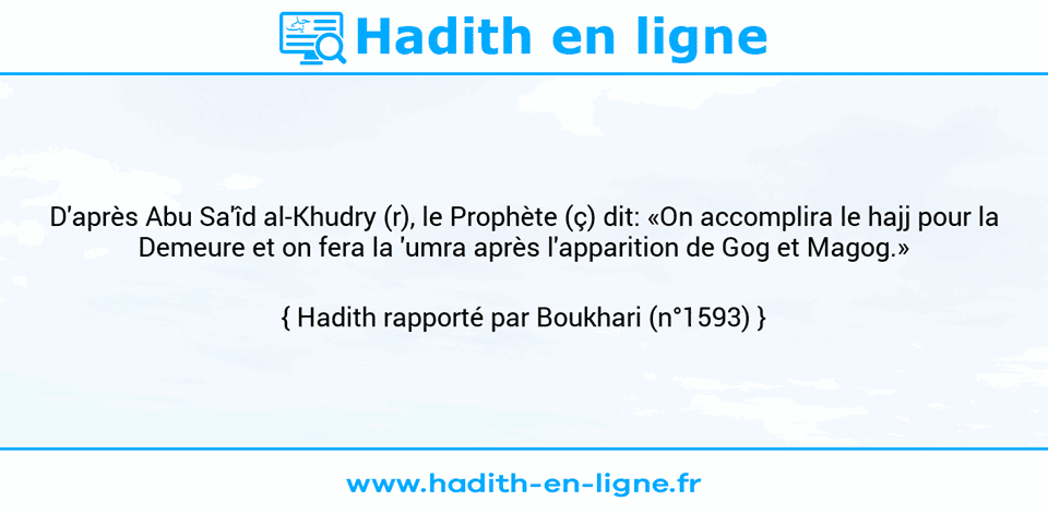 Une image avec le hadith : D'après Abu Sa'îd al-Khudry (r), le Prophète (ç) dit: «On accomplira le hajj pour la Demeure et on fera la 'umra après l'apparition de Gog et Magog.» Hadith rapporté par Boukhari (n°1593)