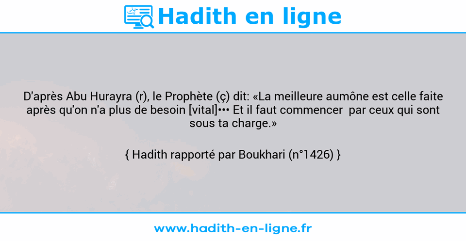 Une image avec le hadith : D'après Abu Hurayra (r), le Prophète (ç) dit: «La meilleure aumône est celle faite après qu'on n'a plus de besoin [vital]••• Et il faut commencer  par ceux qui sont sous ta charge.» Hadith rapporté par Boukhari (n°1426)