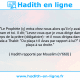 Une image avec le hadith : D'Après Anas: "Le Prophète (ç) entra chez nous alors qu'il n'y avait que ma mère ma tant Um Haram et toi. Il dit; "Levez-vous que je vous dirige dans la prière!" - en dehors du temps de la prière (obligatoire) - et il nous dirigea dans la prière!" un homme demanda a Thabit: "Ou plaça t-il Anas par rapport à lui?" Il répondit; "Il le plaça à sa droite." Hadith rapporté par Mouslim (n°660)