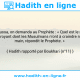 Une image avec le hadith : D’après Abou Moussa, on demanda au Prophète : « Quel est le meilleur Islam ? – C’est celui du Croyant dont les Musulmans n’ont à craindre ni la langue, ni la main, répondit le Prophète. »  Hadith rapporté par Boukhari (n°11)