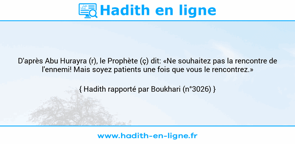 Une image avec le hadith : D'après Abu Hurayra (r), le Prophète (ç) dit: «Ne souhaitez pas la rencontre de l'ennemi! Mais soyez patients une fois que vous le rencontrez.» Hadith rapporté par Boukhari (n°3026)